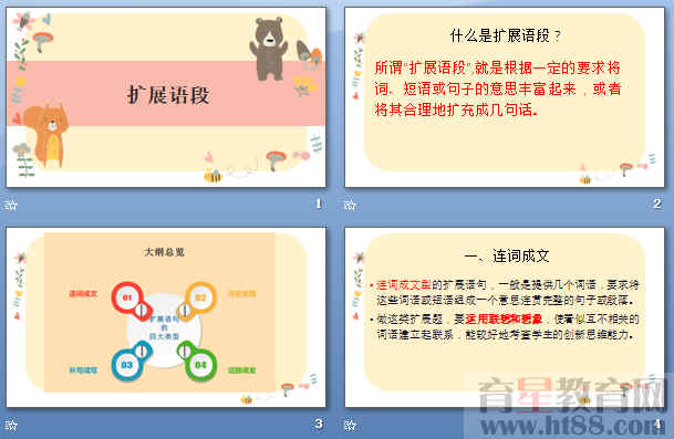 查看预览图