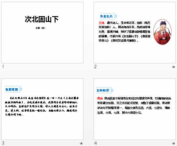 查看预览图