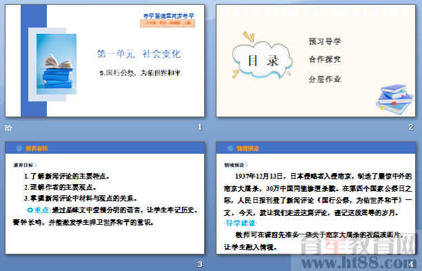 查看预览图