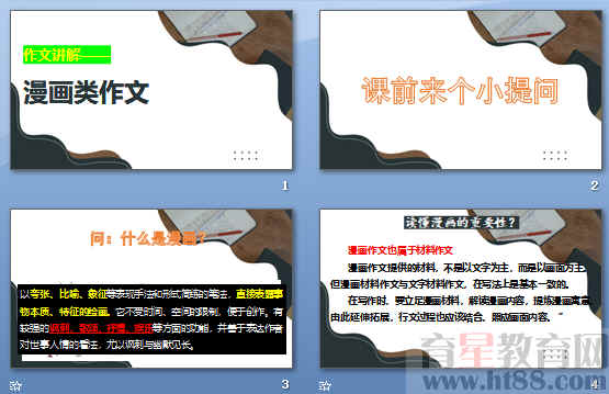 查看预览图