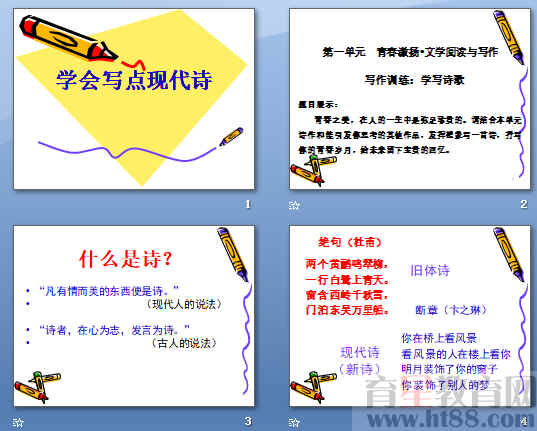 查看预览图