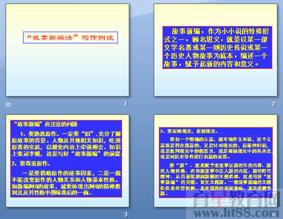查看预览图