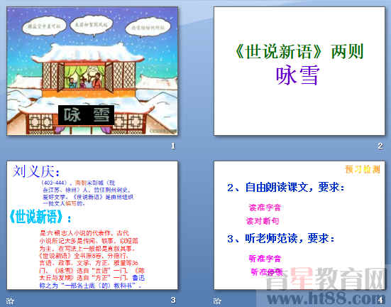 查看预览图