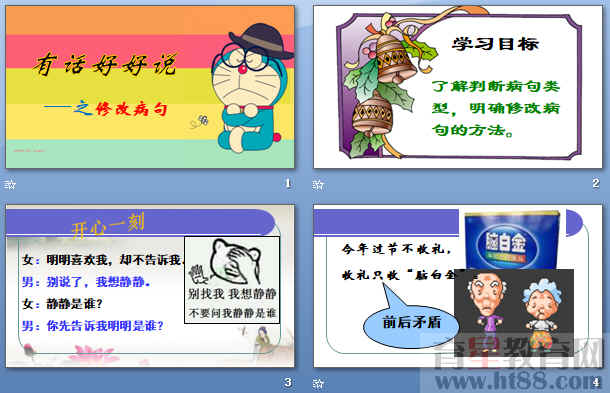 查看预览图