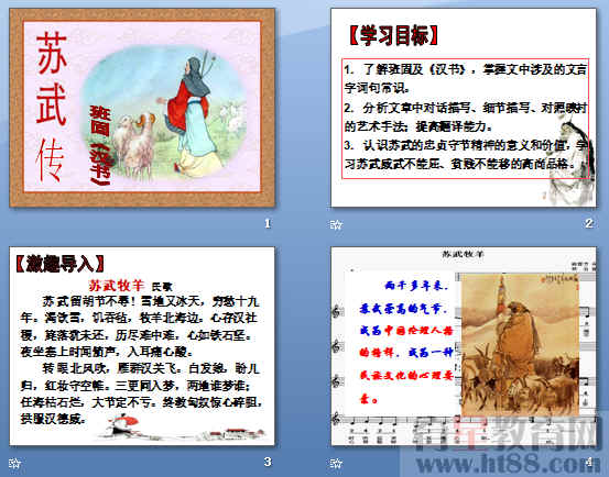 查看预览图