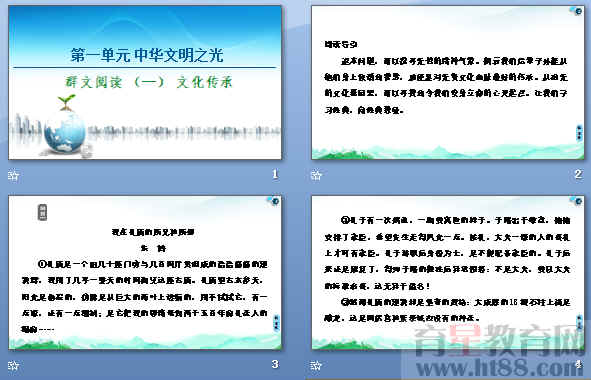 查看预览图
