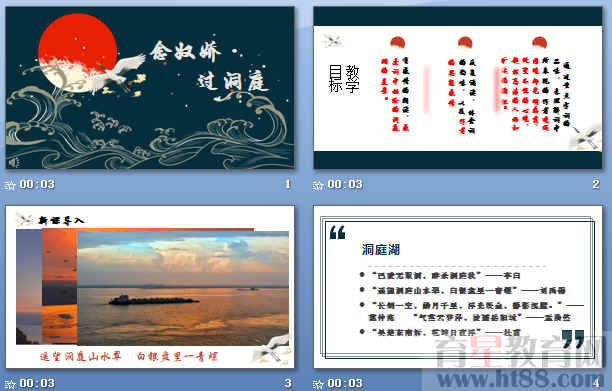 查看预览图