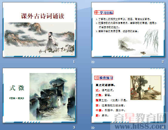 查看预览图