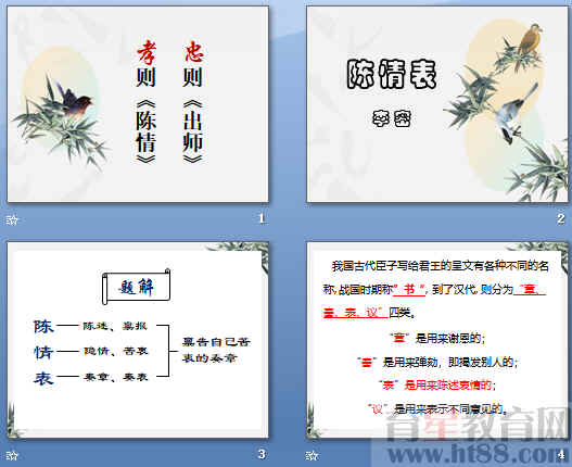 查看预览图