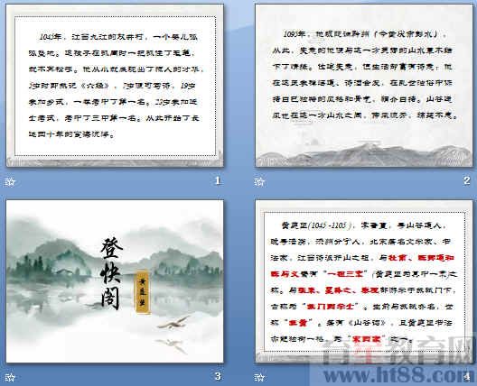查看预览图