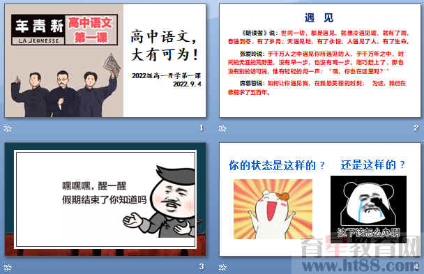 查看预览图
