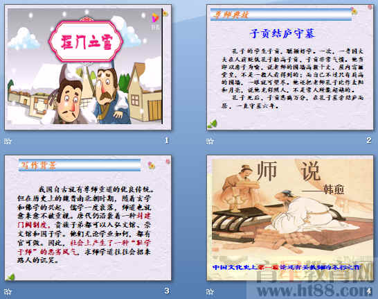 查看预览图
