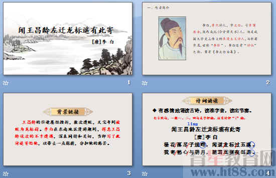 查看预览图