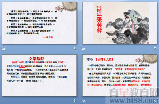 查看预览图