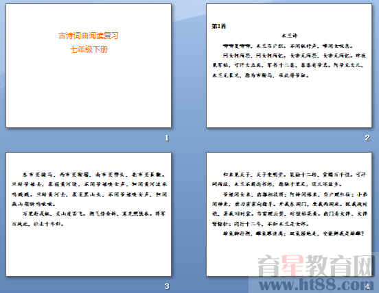 查看预览图