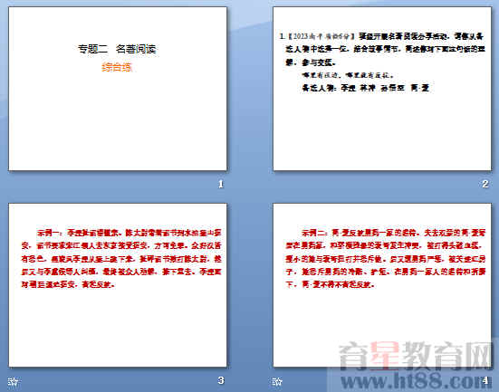 查看预览图