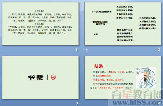 查看预览图