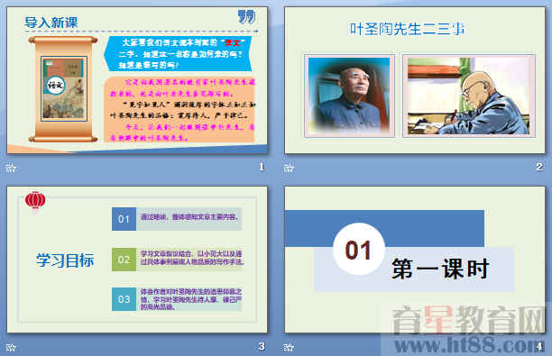 查看预览图