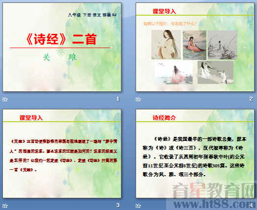 查看预览图