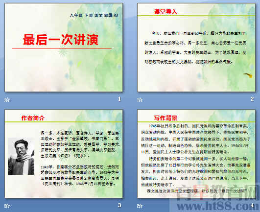 查看预览图