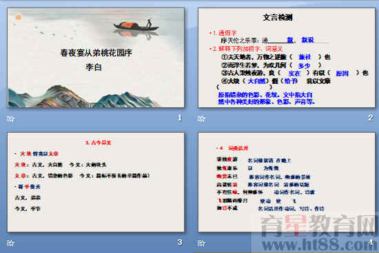 查看预览图