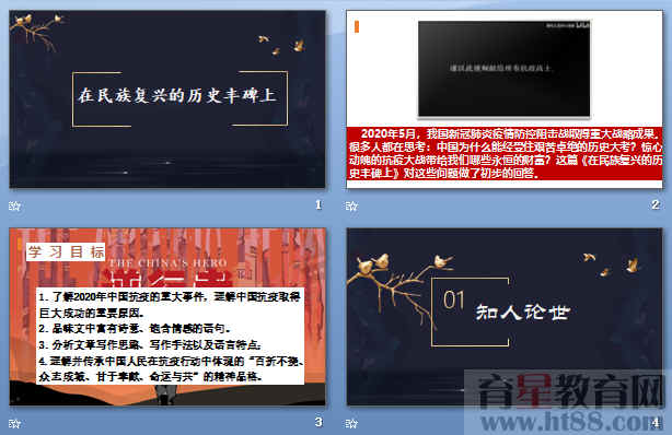 查看预览图