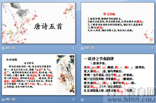 查看预览图