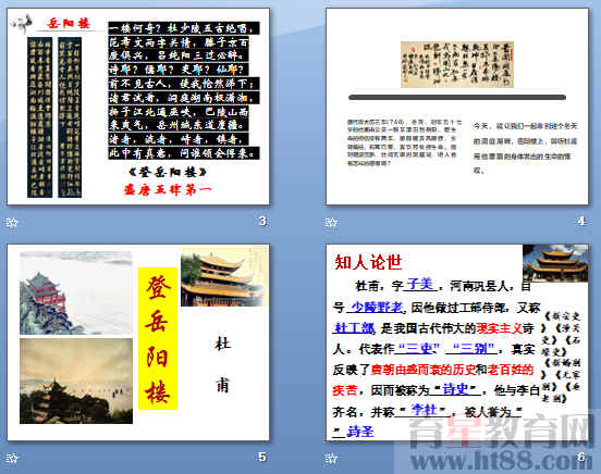 查看预览图