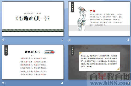 查看预览图
