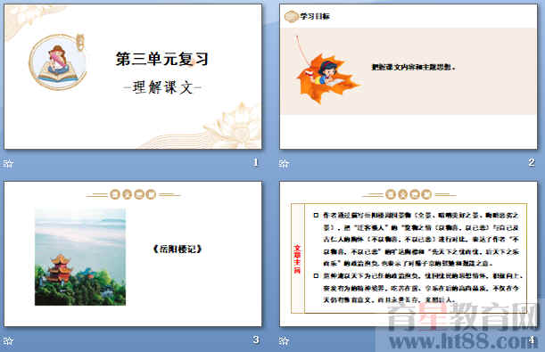查看预览图