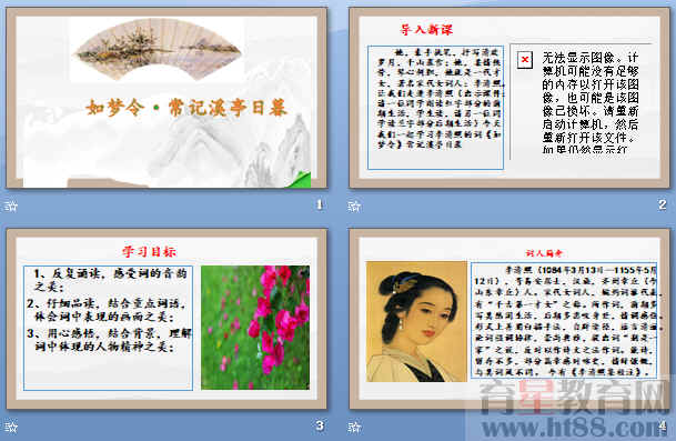 查看预览图