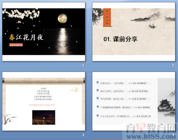 查看预览图