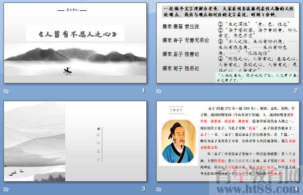 查看预览图