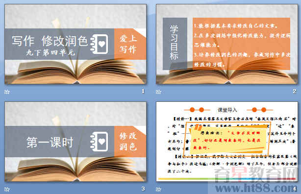查看预览图