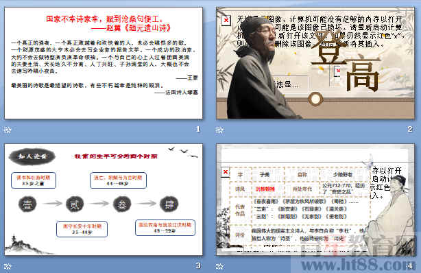 查看预览图