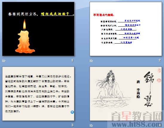 查看预览图