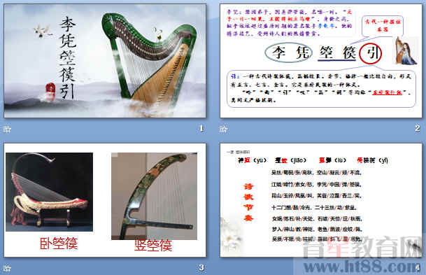 查看预览图