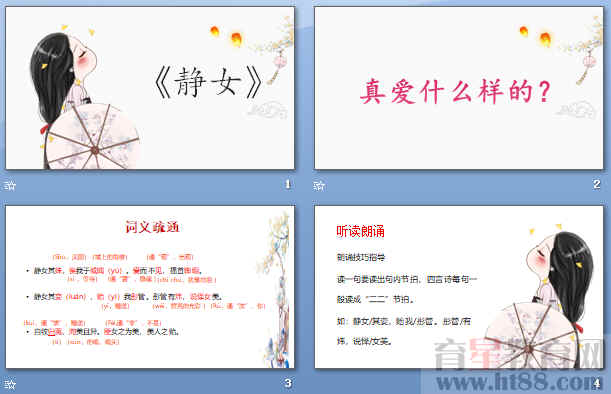 查看预览图
