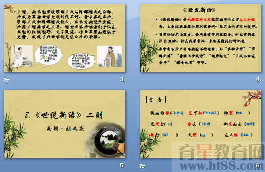 查看预览图