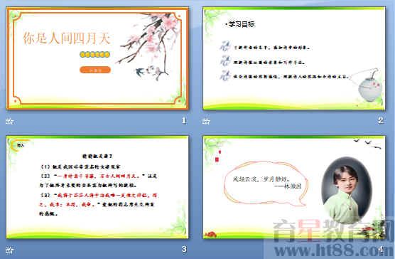 查看预览图
