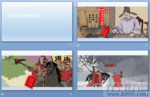 查看预览图