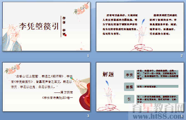 查看预览图