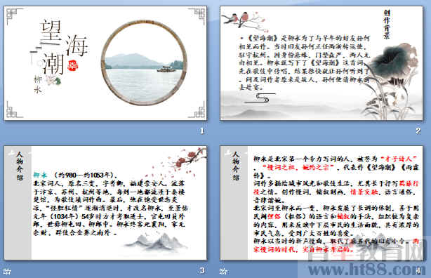查看预览图