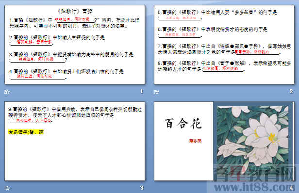 查看预览图