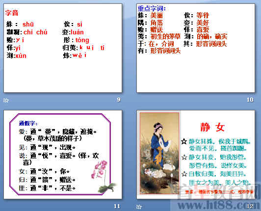 查看预览图