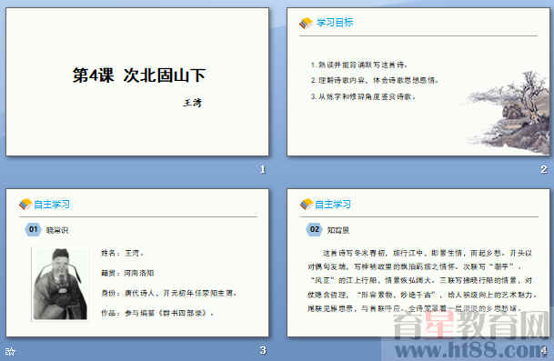 查看预览图