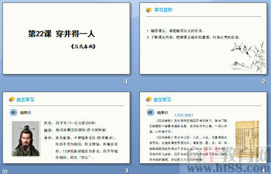查看预览图