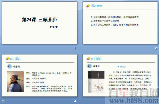 查看预览图