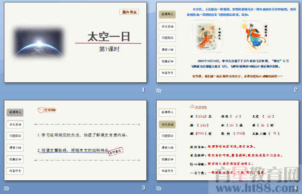 查看预览图