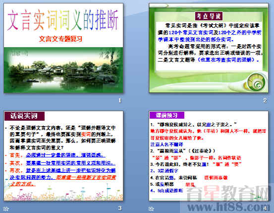 查看预览图